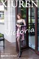 XIUREN No.4656: Victoria (果儿) (58 photos)